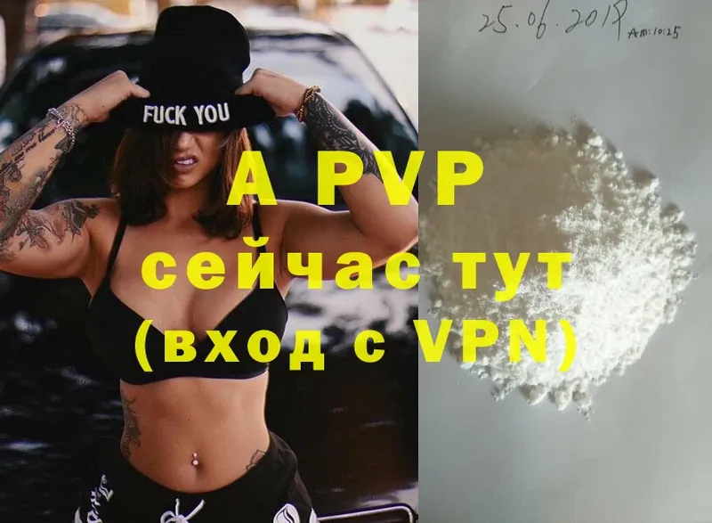 A PVP Соль  где купить   ссылка на мегу зеркало  Богданович 